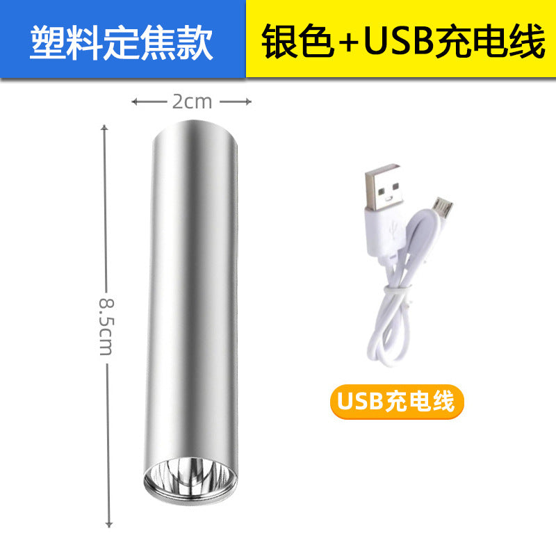 LED mini flashlight oral inspection small light built-in lithium USB charging portable work strong light remote light flashlight