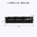 Le corbusier italian lc3 genuine leather sofa casual medieval straight row sofa black oil wax leather sofa