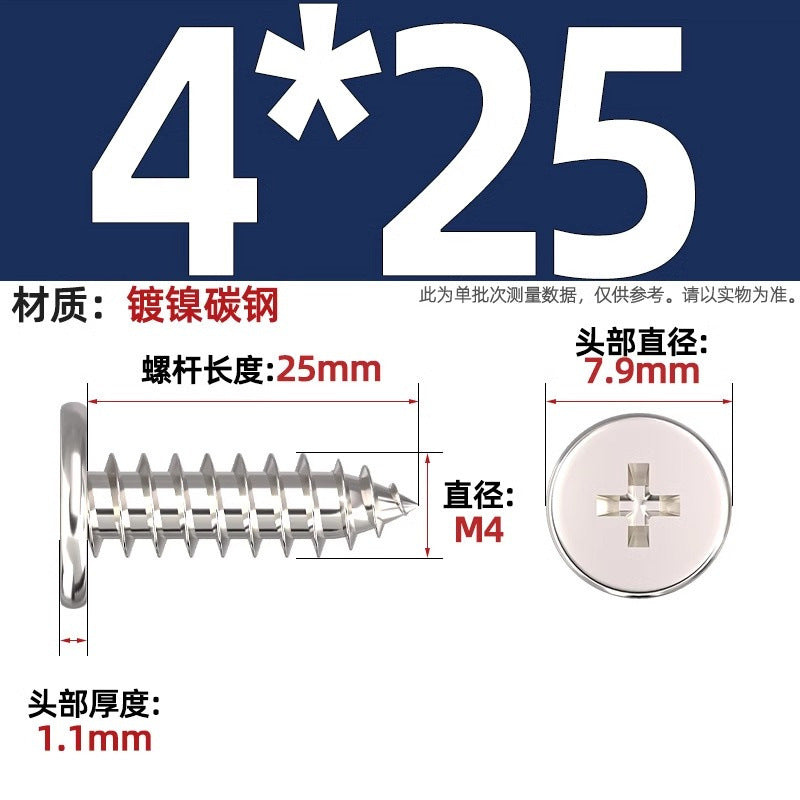 CA Iron Nickel Plated/Black Flat Head Cross Self-Tapping Screw Large Flat Thin Head Flat Head Pointed Tail Wood Self-Tapping Screw