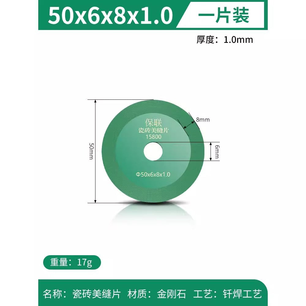 Baolian ceramic tile seam cutting blade, seam clearing, slotting, seam clearing machine, diamond saw blade, grinding disc, angle grinder special