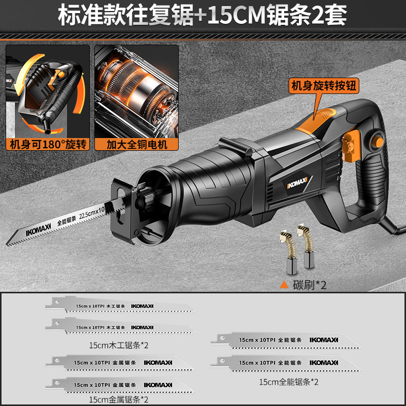 Reciprocating saw high power saber saw for home multifunctional electric hand saw small logging electric saw satchel woodworking saw