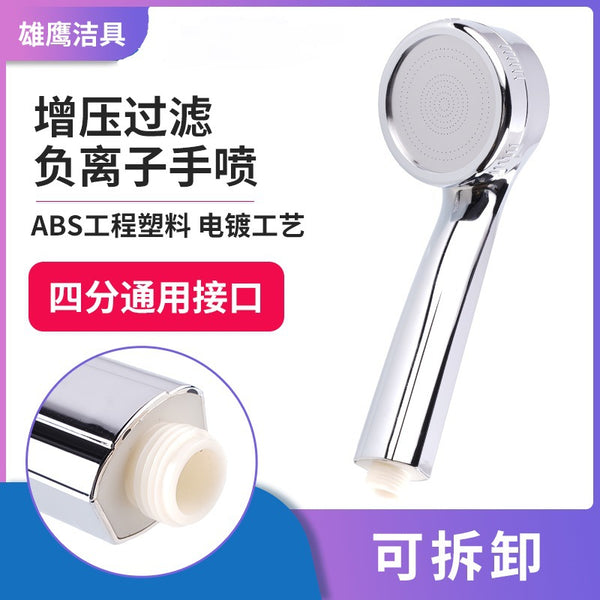 Pressurized rain shower shower head set Single head bath Pressurized bath bathroom Faucet water heater Yuba