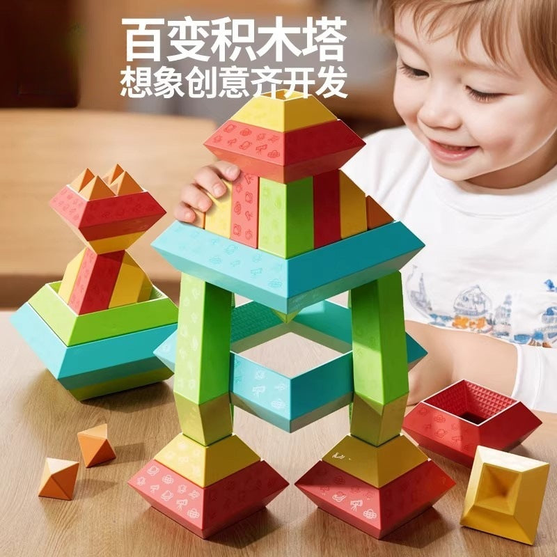 Versatile pyramid stacking blocks - luban tower early education puzzle toy - brain development & thinking training - 3-piece kids' stacking game