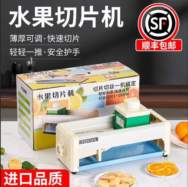 Fruit Slicer Milk Tea Shop Grapefruit Lemon Manual Cut Fruit Artifact Commercial Household Fruit Tea Slicer