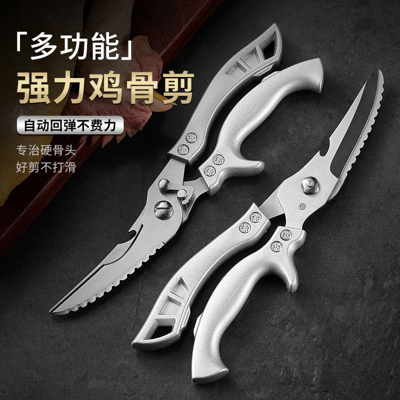 Multi-purpose kitchen scissors - heavy duty stainless steel for home & commercial use: perfect for cutting chicken bones, butchering fish, and prepping bbq