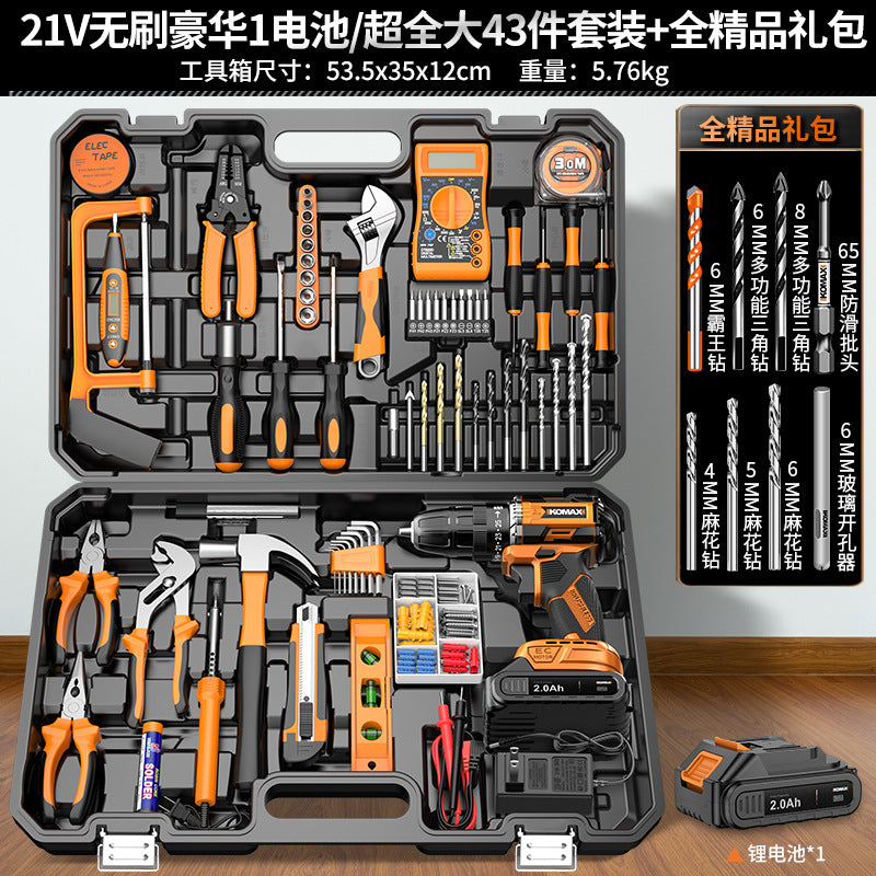 Home tool set electric screwdriver toolbox electrician combination electric drill hardware repair complete universal complete set
