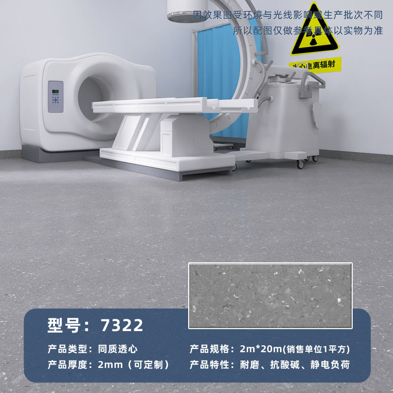 Commercial wear-resistant and non-slip floor glue for beauty salons, hospital professional pvc solid plastic floor homogeneous and penetrating