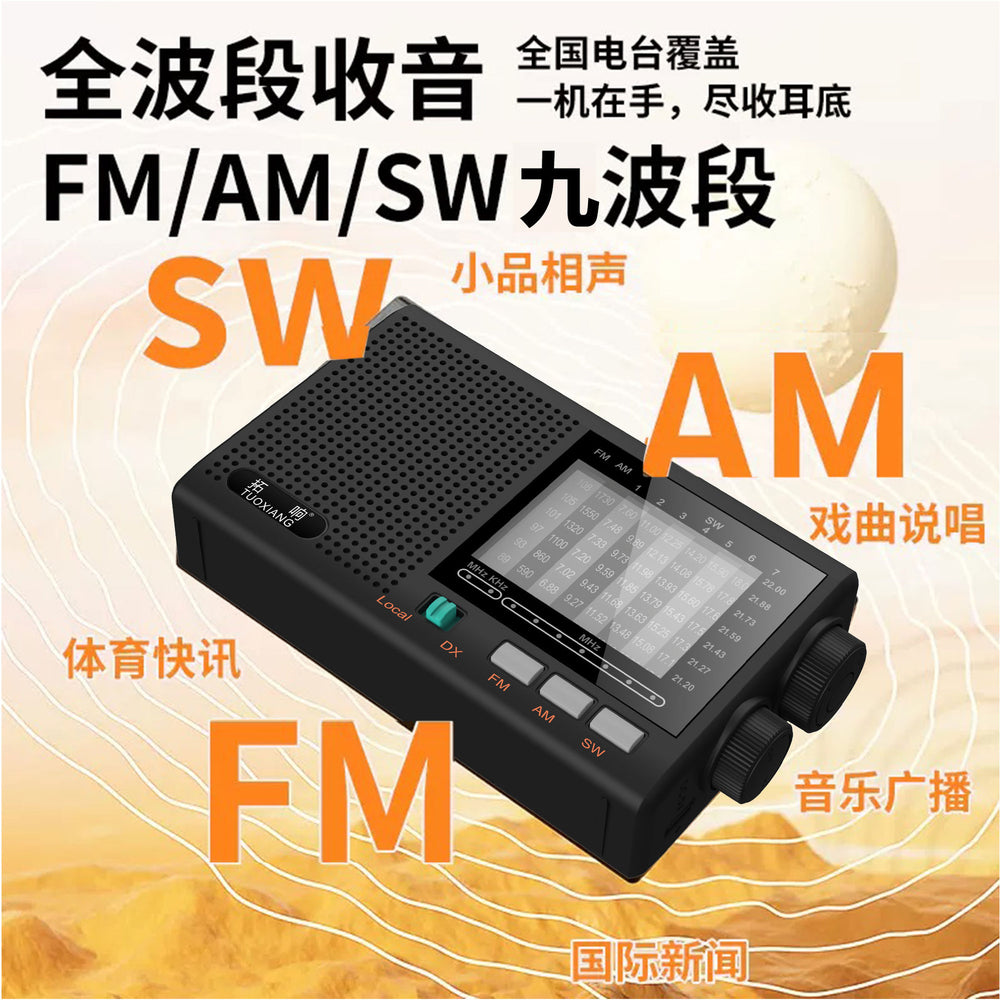 Tuoxiang t-6671 broadcast radio for the elderly full band pocket full band radio semiconductor portable