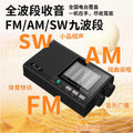 Tuoxiang t-6671 broadcast radio for the elderly full band pocket full band radio semiconductor portable