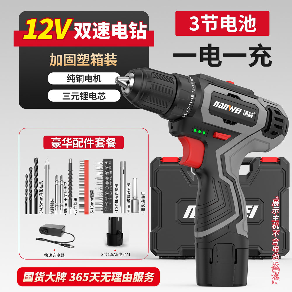 Wholesale nanwei power tools brushless hand drill lithium electric drill pistol drill electric screwdriver impact drill electric turn