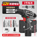 Wholesale nanwei power tools brushless hand drill lithium electric drill pistol drill electric screwdriver impact drill electric turn