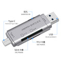 New usb 3.0 type-c to sd/tf card dual-head reader, compatible with mobile phones, cameras, and computers via otg. supports dual card reading
