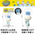 [opp bag] whale-drift bottle water gun (with light) 96g