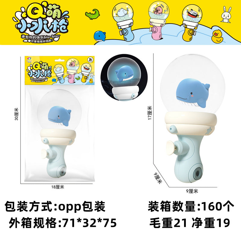 [customized] water gun, water gun, bathroom water play, small water gun, night market children's luminous toys wholesale