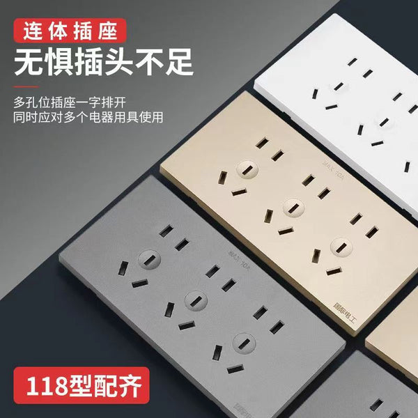 International Electrician 118 switch socket matte household panel 9 holes 20 power bank plug wall plug concealed