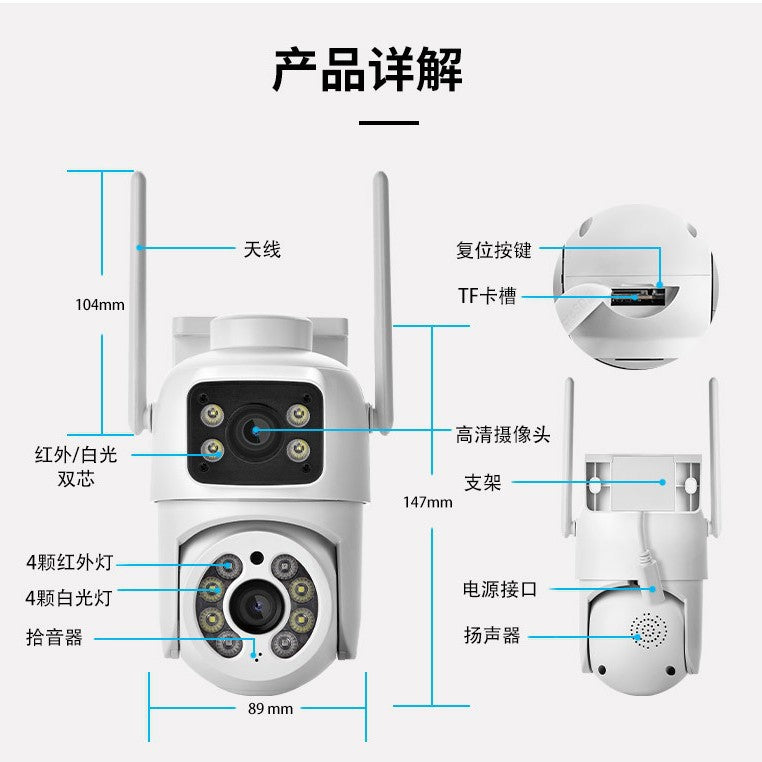 ICSEE binocular dual-camera panoramic WiFi camera "dual-screen" multi-watch with Bluetooth fast network distribution