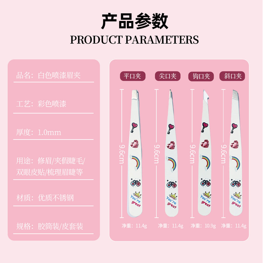 New stainless steel 96 eyebrow clip high-precision 4-piece set, special leather bag for beard pulling and eyebrow trimming, eyebrow clip tweezers