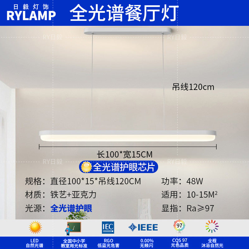 Full spectrum living room ceiling light new cloud extremely simple modern bedroom cream wind ultra-thin creative lighting package