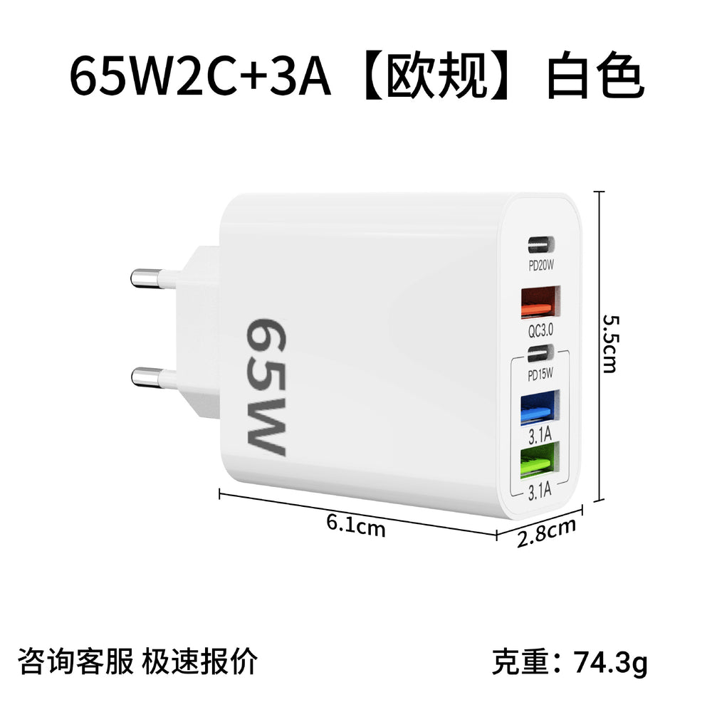 pd65w multi-port charger european, american and british standard 2pd+3usb multi-port charging head suitable for apple charging head