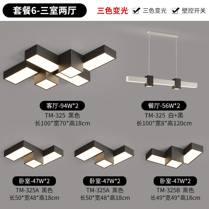 Creative geometric living room ceiling light modern simple atmosphere square home personalized combination whole house lighting package