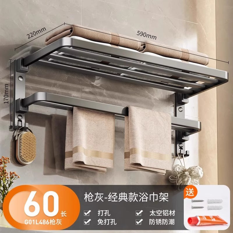 Bathroom towel rack, punch-free bathroom storage rack, hardware bathroom hanging rack, wall-mounted bathroom towel rack