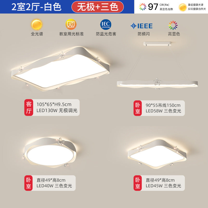 Living room light modern simple atmosphere super bright hall full spectrum cream wind bedroom lighting combination whole house package