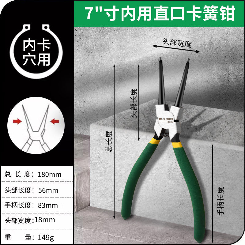 Multifunctional expansion pliers retaining ring pliers card yellow pliers suit tool internal and external dual-purpose retaining ring pliers circlip pliers industrial grade