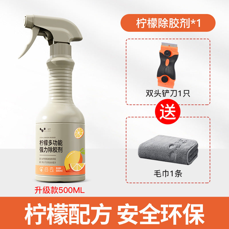 除胶剂家用万能不干粘胶清除汽车玻璃清洁溶解脱双面强力去胶
