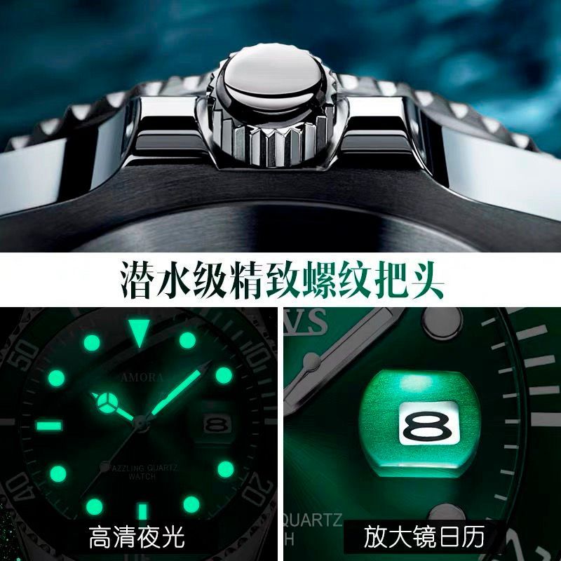 Wholesale men's watch - "water monster" series - luminous, waterproof, trendy sports watch - export cross-border quartz watch