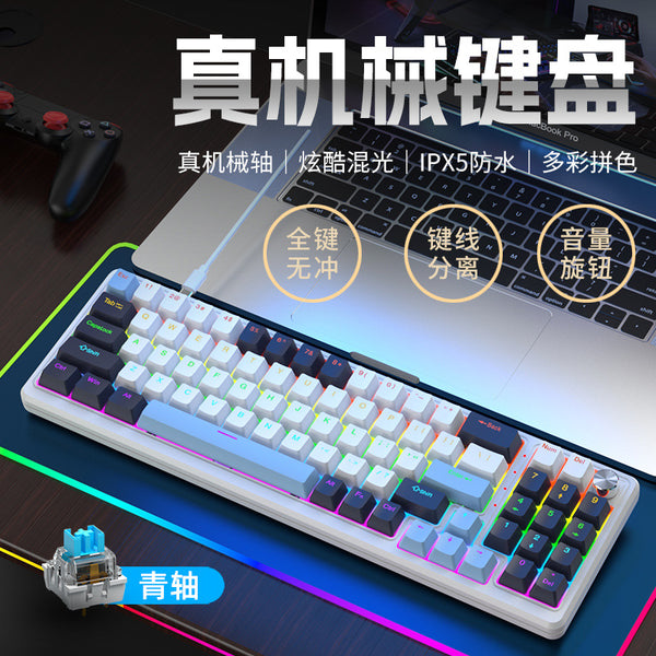 Customized small batch 78-key color matching mechanical keyboard RGB customized wired keyboard game office computer keyboard