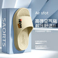 2026 indoor and outdoor home slippers men's season outer wear thick sole non-slip shit feeling eva outing popular basketball