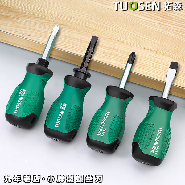 Tuosen manual cross screw batch household mini one-word screwdriver retractable with magnetic screwdriver dual-purpose