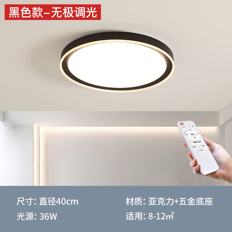 Full Spectrum Eye Protection Bedroom Light Modern Simple LED Ceiling Light 2025 New Master Bedroom Atmospheric Room Lighting
