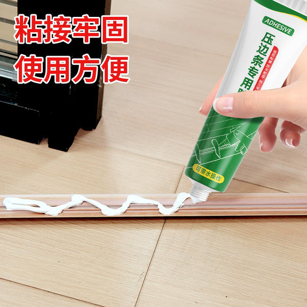 Special glue for edge pressing strip Strong bonding Cabinet edge strip Wood edge banding strip Furniture edge strip PVC glue Anti-mildew