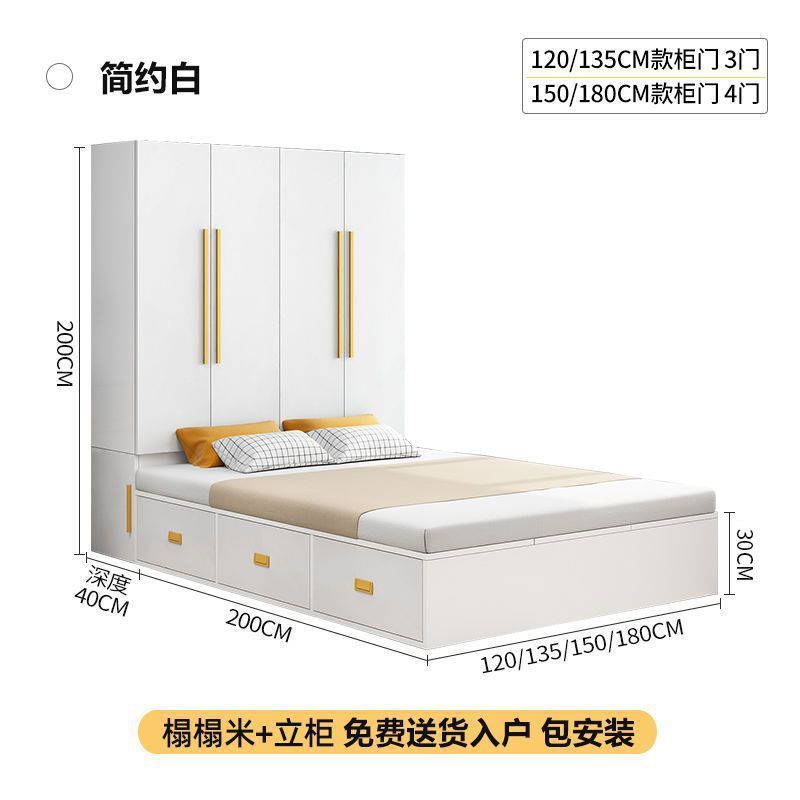Tatami small apartment bed cabinet all-in-one wardrobe desk kids bed multifunctional for home bedroom storage bed