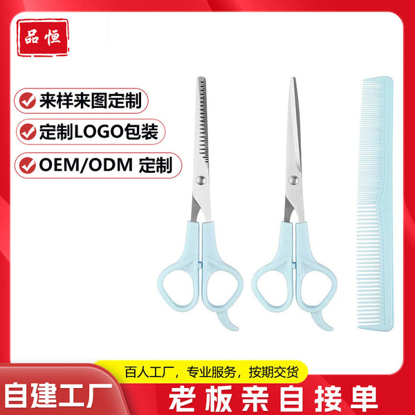 Source Factory Customized Haircut Scissors Special Bangs Haircut Set Hairdressing Scissors Thin Teeth Cut Flat Cut Haircut Scissors