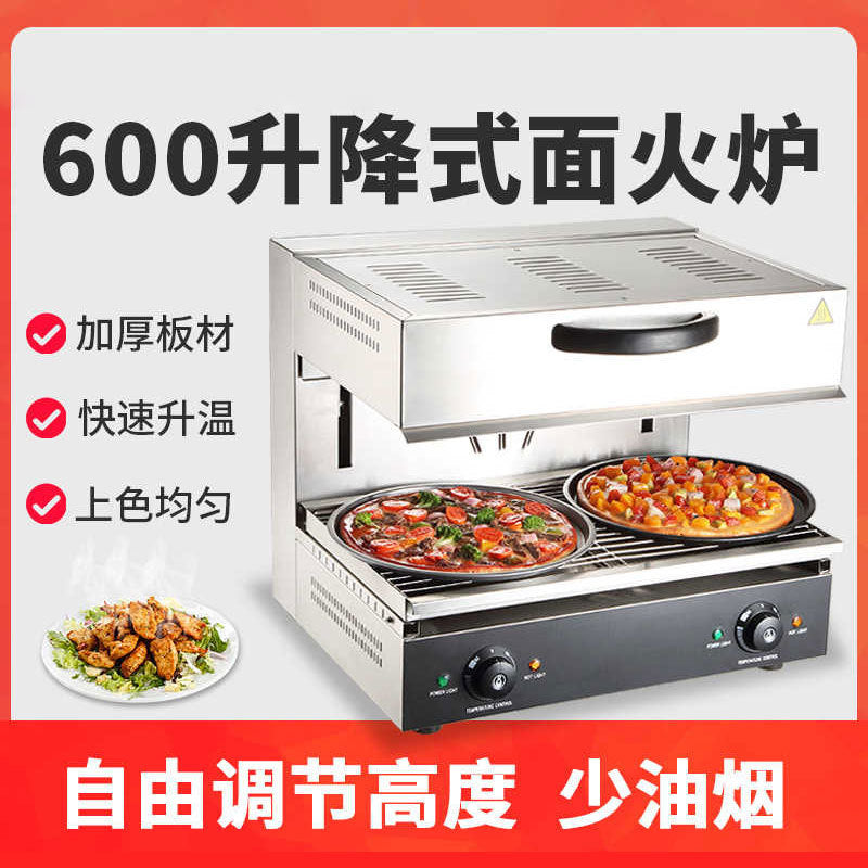 Lift-type electric heating surface stove commercial smokeless electric japanese bottom surface fire barbecue stove drying oven grill western style surface oven