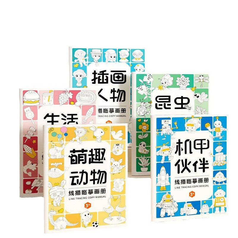 Children's simple drawing tracing book - sketching, drawing, kindergarten sketching, copying, comic character hand-drawn line drawing
