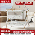 Baby crib movable portable cradle bed foldable multi-function rattle bed bb bed newborn patchwork large bed