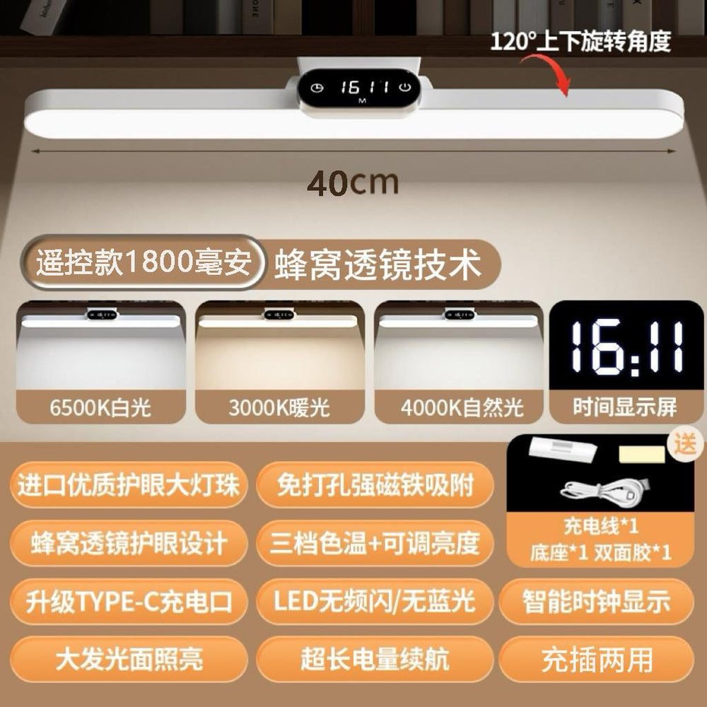 Student study eye-care desk lamp, usb rechargeable table lamp, kids' bedroom reading lamp, magnetic dorm cool light