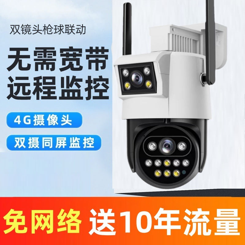 360 degree outdoor night vision high definition ball machine remote mobile phone wireless surveillance camera dual screen home monitor