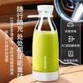 juicer portable rechargeable juice cup student for home juice machine juicing cup high speed juicing