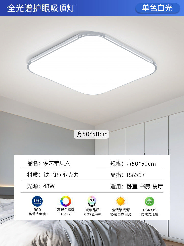 Bedroom energy-saving lighting led ultra-bright ceiling light square simple modern study home indoor ultra-thin ceiling light