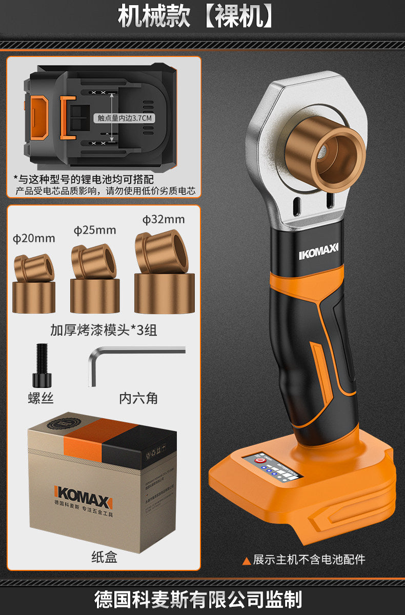 Lithium electric hot melter water pipe joint butt connector hot melt machine for homerechargeable pipe water electrician welder