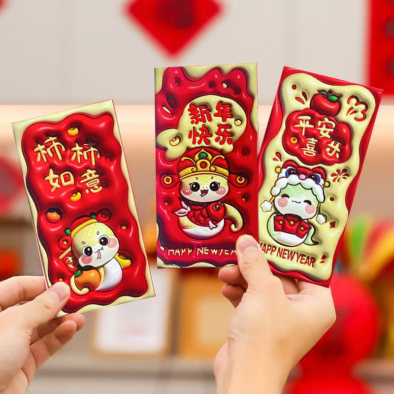 2025 Year of the Snake New Year's greeting red envelope, new New Year's Eve cartoon creative profit is to seal New Year's greeting money gift bag wallet