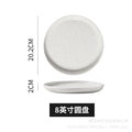 8inch embossed western food plate