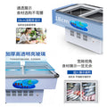 Fuxue island freezer commercial horizontal seafood display cabinet fresh refrigeration and freezing ordering bbq skewers freezer copper pipe