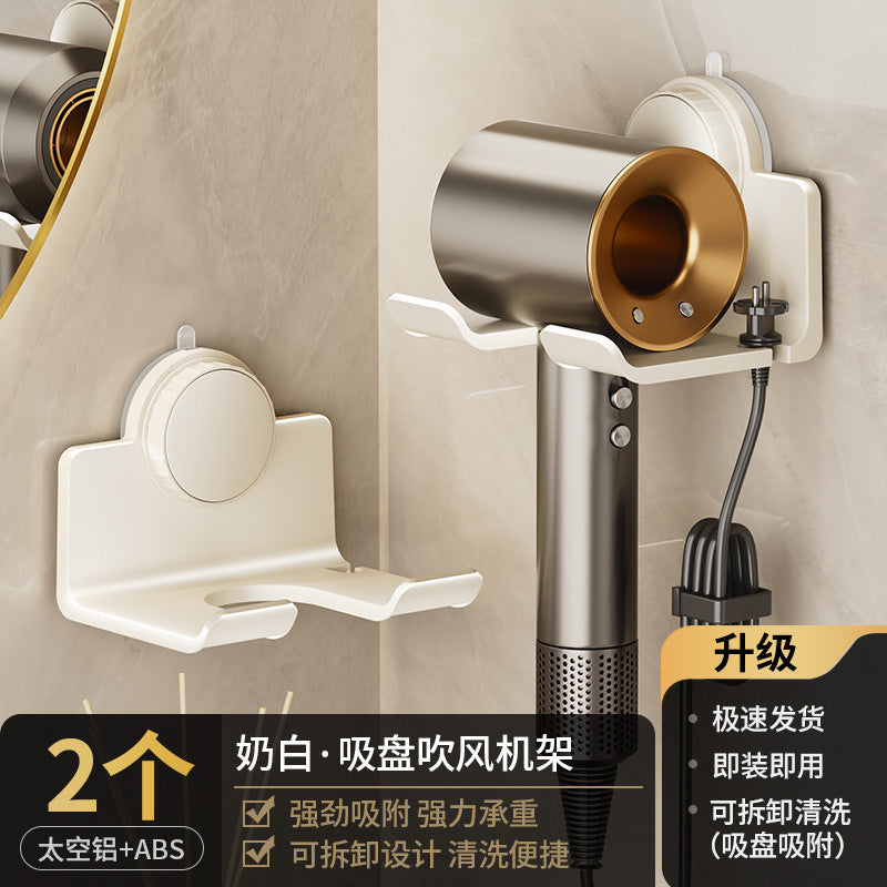 No punching space aluminum wall hanging hair dryer holder wall hair dryer storage hanger household suction cup hair dryer holder