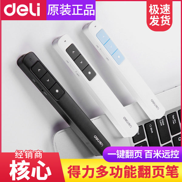 Deli 2808PL page turning pen teacher with multi-function laser electronic pointer slide projector remote control pen