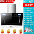 Wholesale xinfei range hood for home kitchen dual motor small large suction wall mounted exhaust range hood